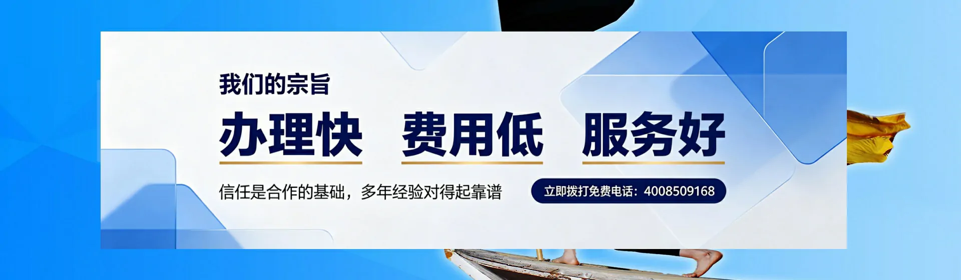 吴忠分站首页横幅