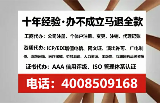 吴忠<a href='https://www.tataigu.com/ '>公司注销</a>的全流程解析与避坑指南