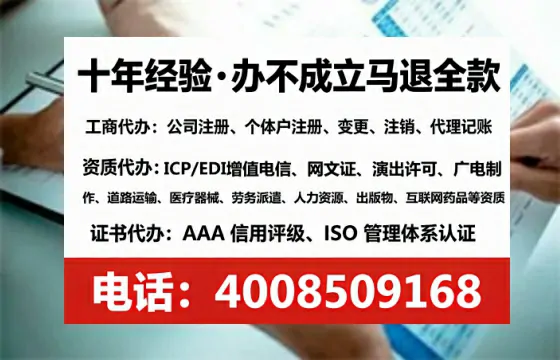 吴忠个体户注销全流程详解与避坑指南