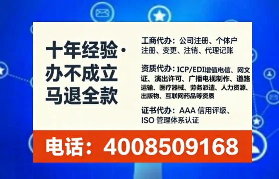 吴忠办理<a href='https://www.tataigu.com/ '>医疗器械三类经营许可证</a>的用处、流程与实战经验分享