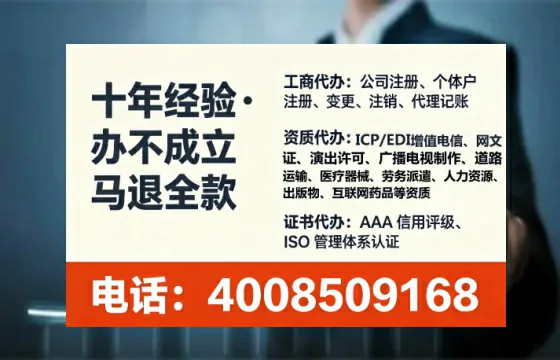吴忠广播电视节目制作许可证办理全攻略:我的亲身经历与实用建议