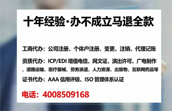 吴忠办理<a href='https://www.tataigu.com/  '>网络文化经营许可证</a>的用处、流程与避坑指南