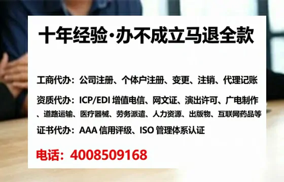 吴忠办理<a href='https://www.tataigu.com/ '>互联网药品许可证</a>的实用价值与全流程经验分享
