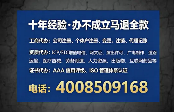吴忠广播电视节目制作许可证办理全攻略:我的亲身经历与实用建议