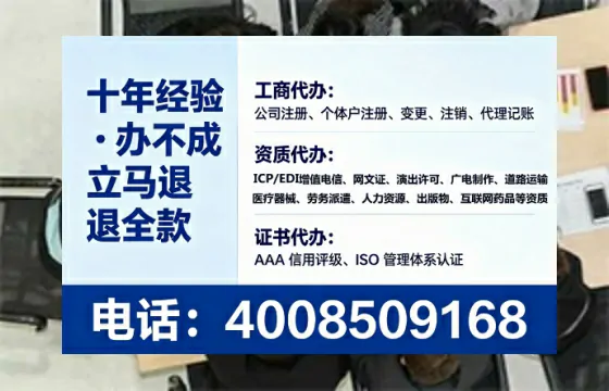 吴忠办理<a href='https://www.tataigu.com/ '>药品经营许可证</a>的用处、流程与实战经验分享