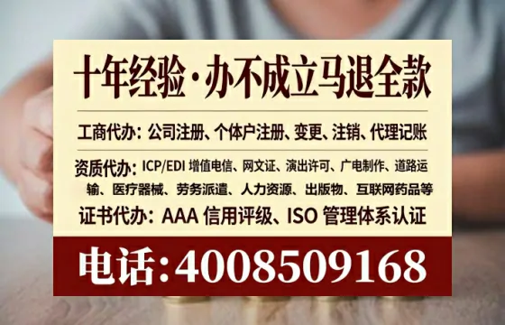 吴忠个体户注销全流程详解与避坑指南