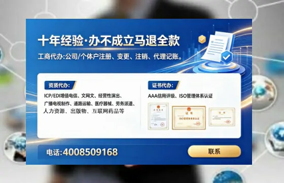 吴忠<a href='https://www.tataigu.com/ '>公司注销</a>的全流程解析与避坑指南