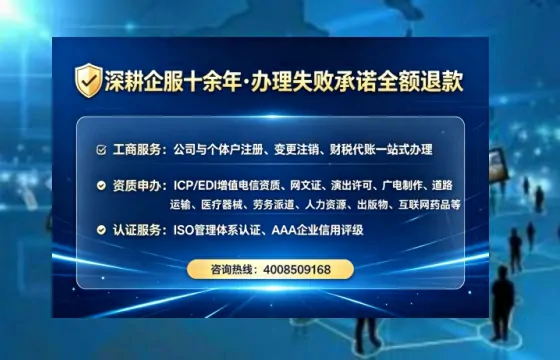 吴忠办理<a href='https://www.tataigu.com/ '>医疗器械三类经营许可证</a>的用处、流程与实战经验分享