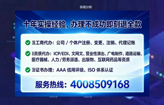 吴忠办理<a href='https://www.tataigu.com/ '>互联网药品许可证</a>的实用价值与全流程经验分享