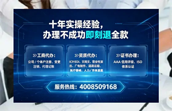 吴忠<a href='https://www.tataigu.com/  '>广电短剧三件套</a>办理指南：用途解析、流程详解与高效办理优势