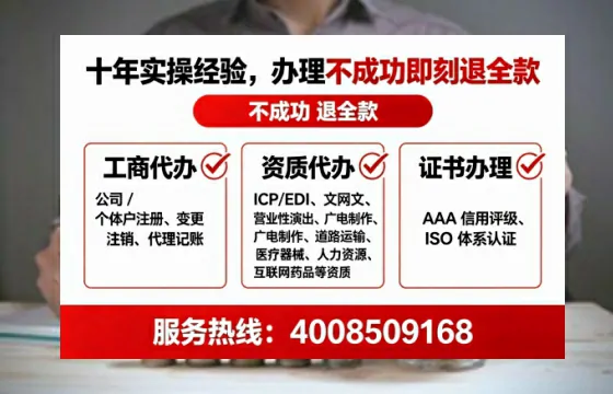 吴忠办理<a href='https://www.tataigu.com/ '>劳务派遣许可证</a>的用处、流程与实用经验分享