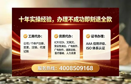 吴忠<a href='https://www.tataigu.com/  '>广电短剧三件套</a>办理指南：用途解析、流程详解与高效办理优势
