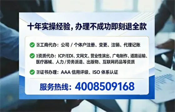 吴忠<a href='https://www.tataigu.com/  '>公司注册</a>全流程详解：从零开始的实战经验分享