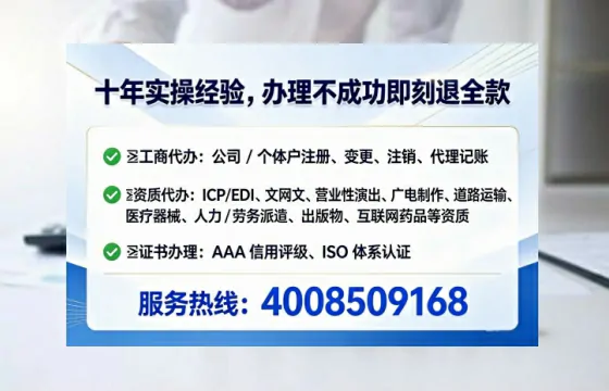 吴忠办理<a href='https://www.tataigu.com/ '>劳务派遣许可证</a>的用处、流程与实用经验分享