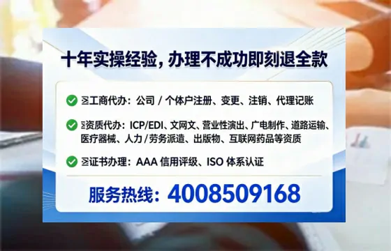 吴忠办理<a href='https://www.tataigu.com/  '>网络文化经营许可证</a>的用处、流程与避坑指南