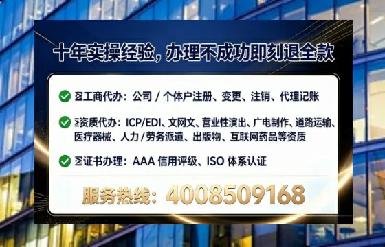 吴忠<a href='https://www.tataigu.com/  '>公司注册</a>全流程详解：从零开始的实战经验分享